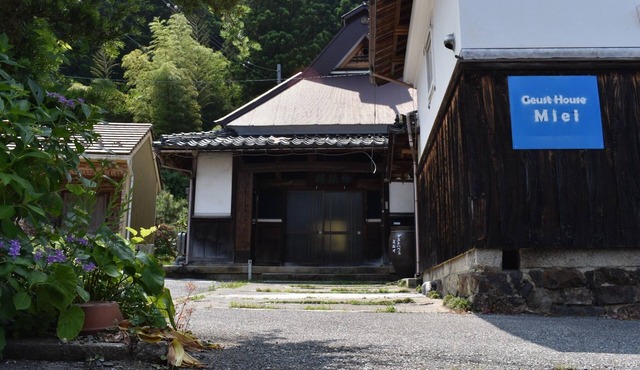 Private rental of the traditional Japanese house Miei for up to 15 people /Nagahama Shiga in Nagahama