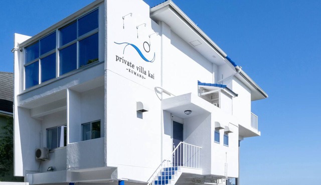 Private Villa Kai -KUMANO- Have the sky and the sea all to yourself. That's the only luxury. in Shirahama-cho