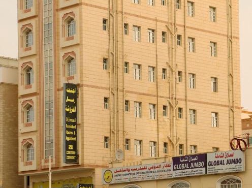 Rimal Suites Apartments