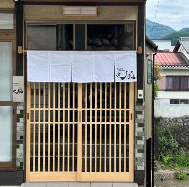 River front Guest House 風 in Gujo