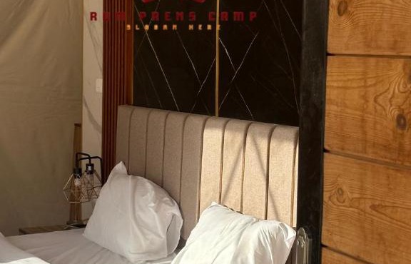 Rum prens camp