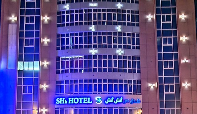 SHH Hotel