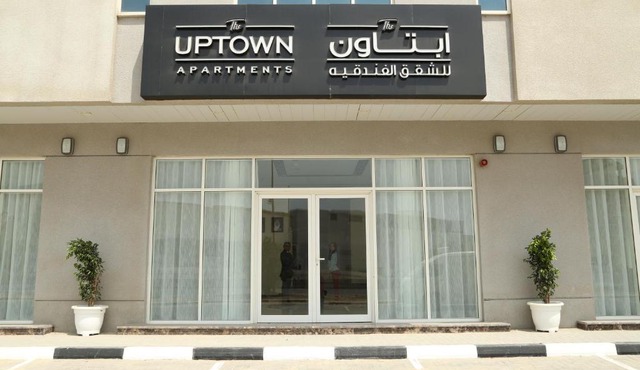 Uptown Hotel Apartment Fujairah By Gewan