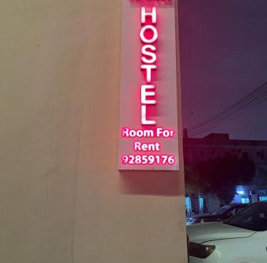youth Hostel