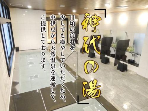 Hotel Himeji 