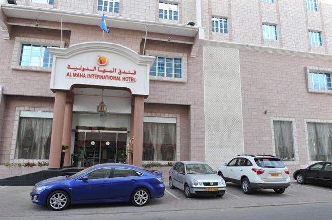 Al Ghubrah Ash Shamaliyyah Hotel | Al Maha International Hotel