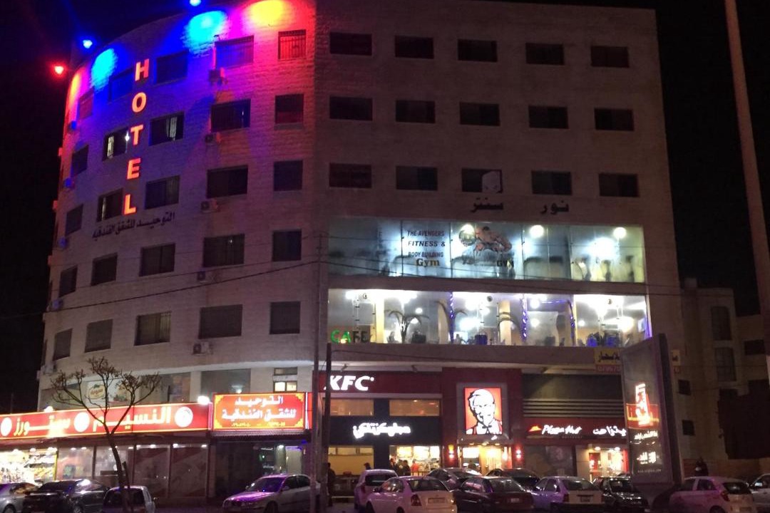 Al Jubeiha Apartment | Al Tawheed Hotel Apartments