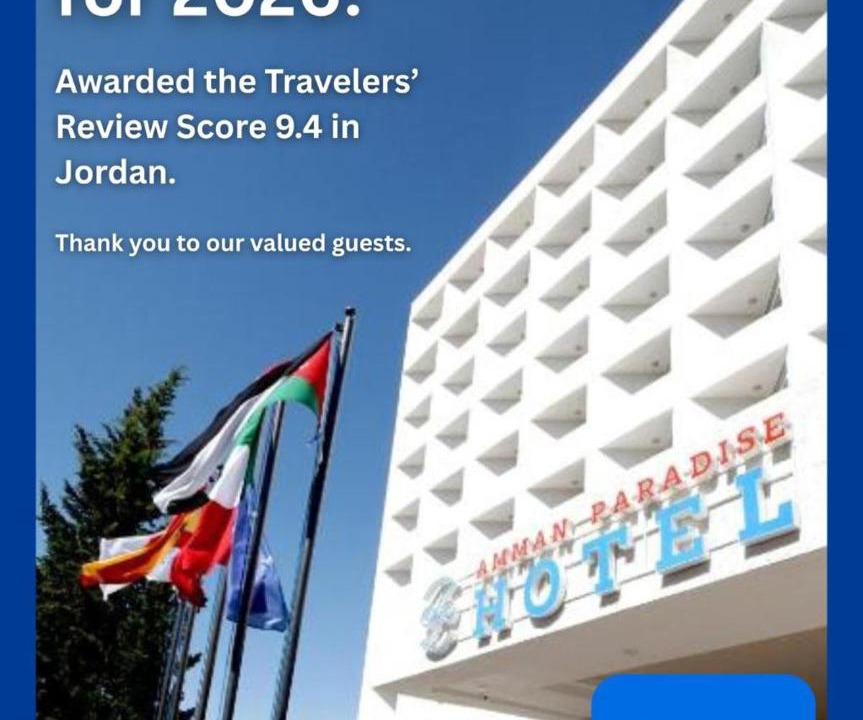Ash Shumaysani Hotel | Amman Paradise Hotel