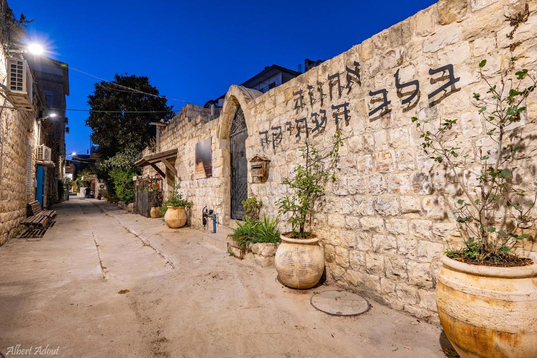 Safed Old City House | The Antiquity Heart Mansion