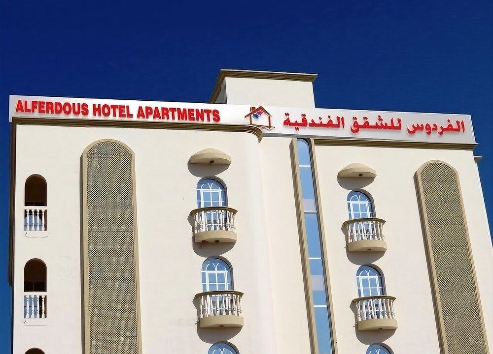 Photo of Buildings in Al Ghubrah Ash Shamaliyyah