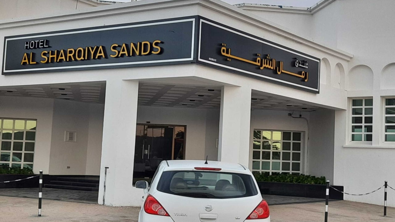 Photo of Outdoor in Al Kamil Wal Wafi