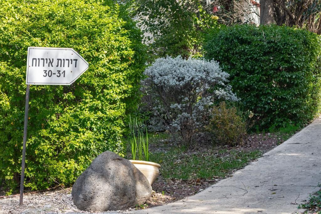Photo of Outdoor in Kfar Szold