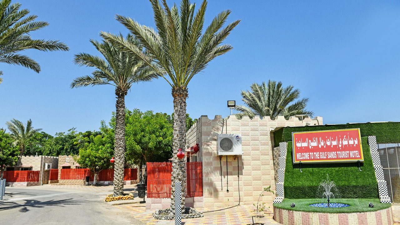 Photo of Outdoor in Musannah