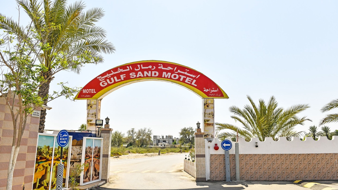 Photo of Outdoor in Musannah