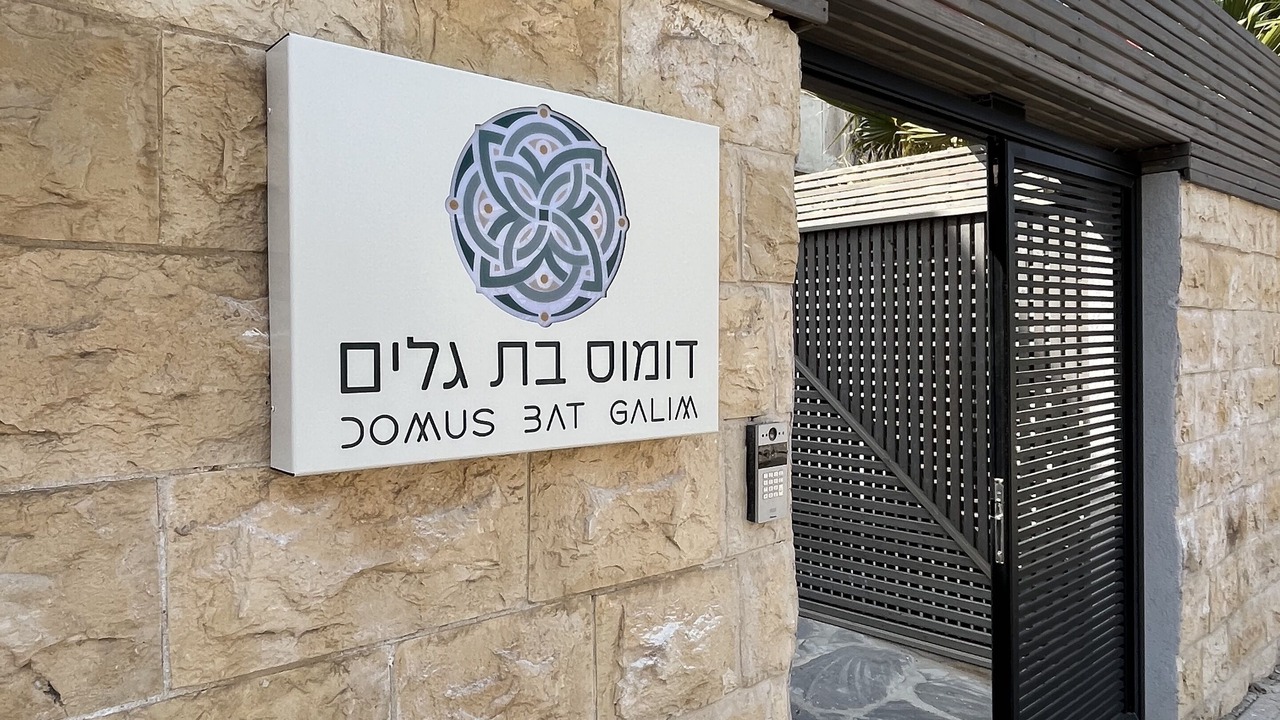 Photo of Outdoor in Haifa