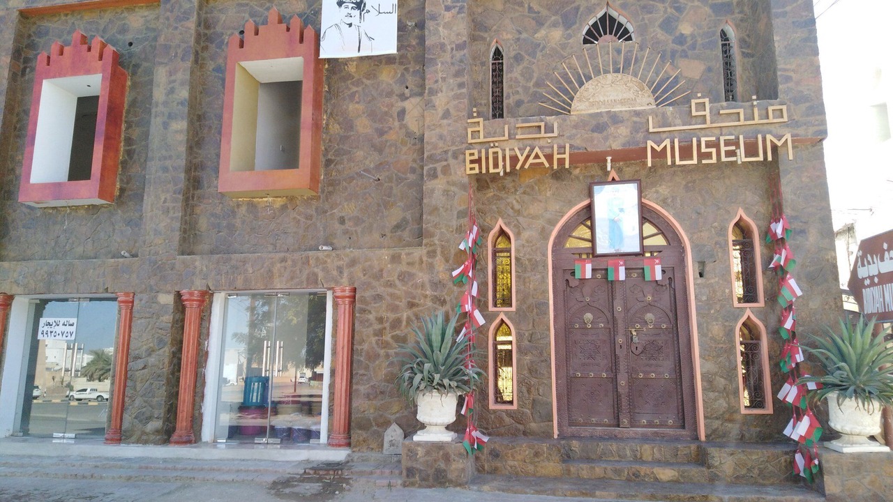 Photo of Buildings in Al Wasil