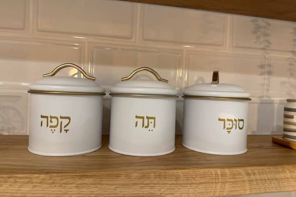 Photo of Others in Zikhron Ya'aqov