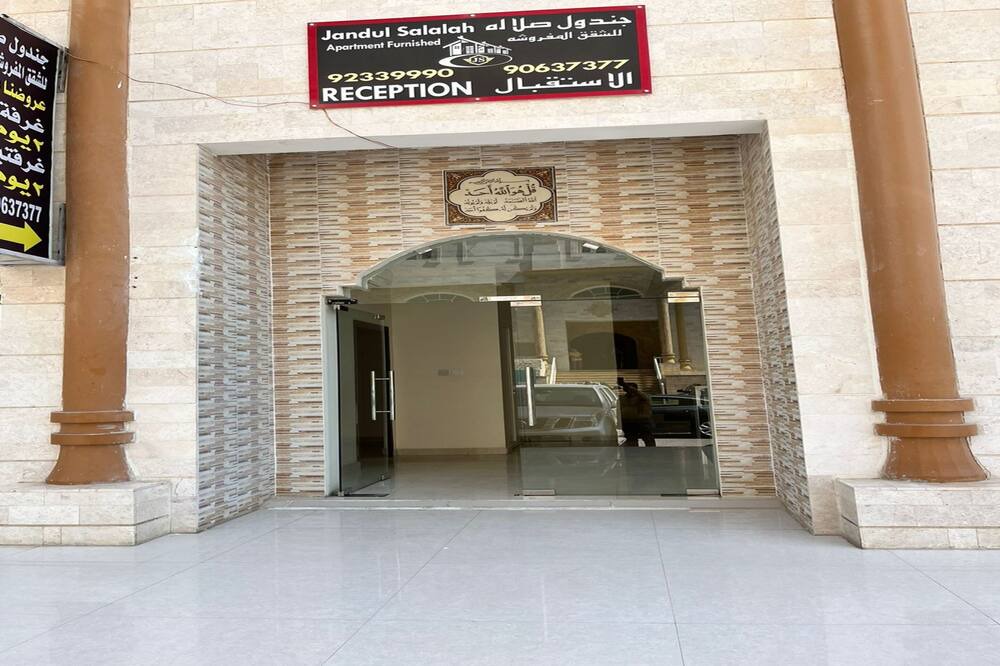 Photo of Outdoor in Salalah
