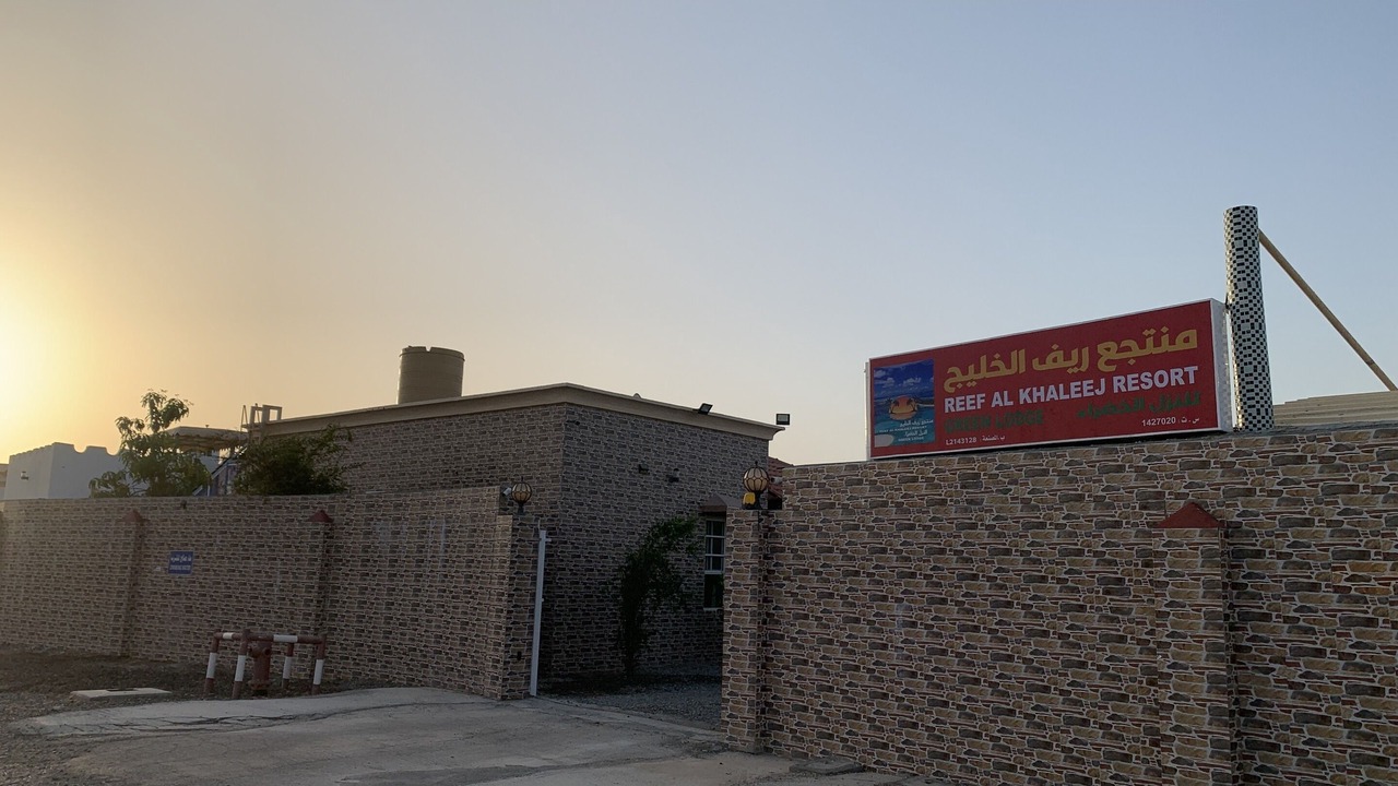 Photo of Outdoor in Musannah