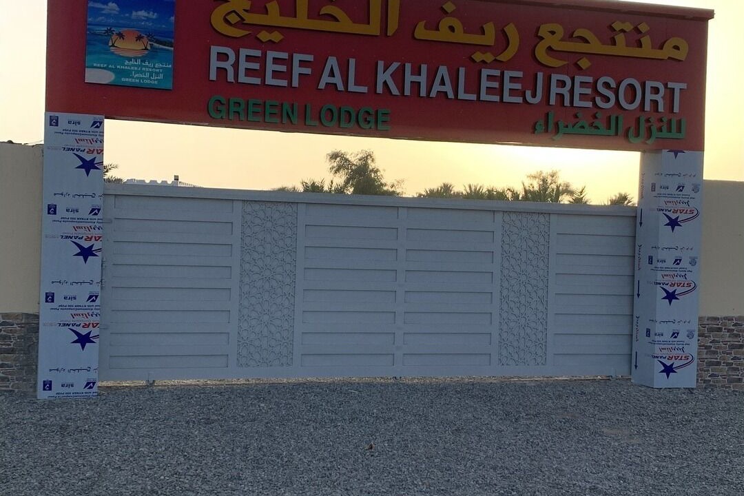 Photo of Outdoor in Musannah
