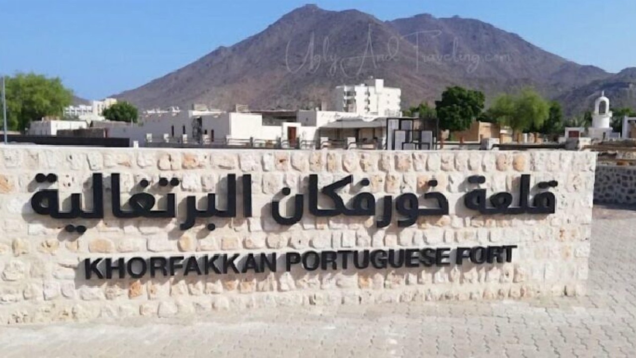 Photo of Outdoor in Khor Fakkan