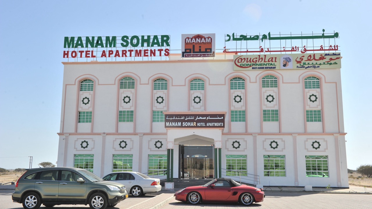 Photo of Outdoor in Sohar
