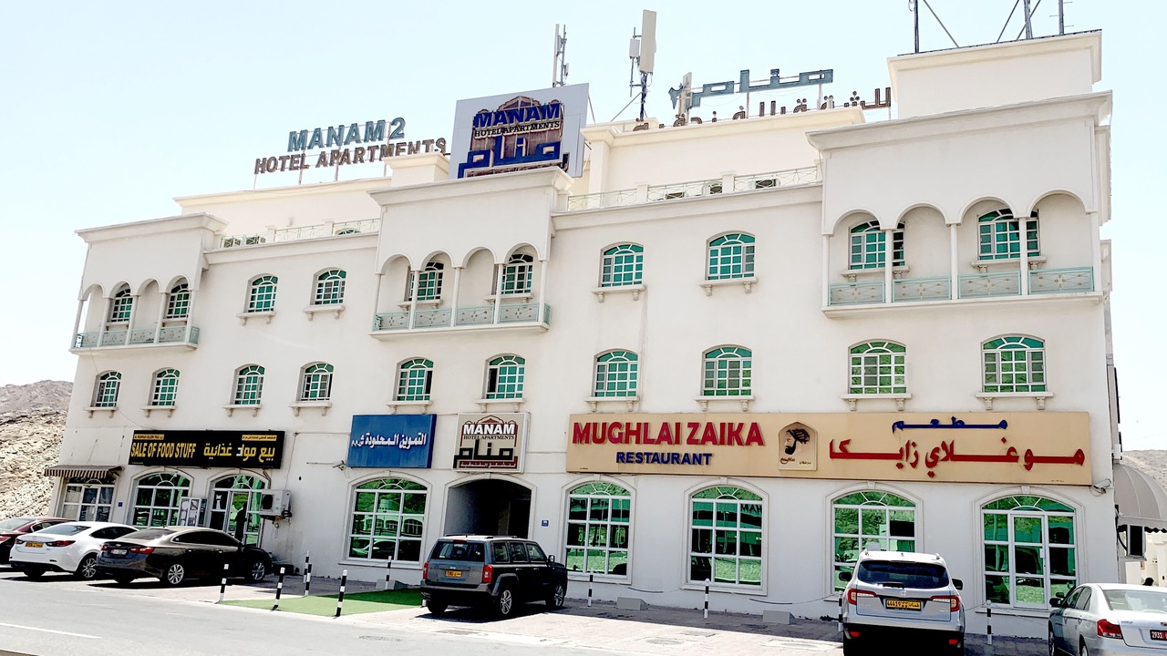 Photo of Outdoor in Muscat