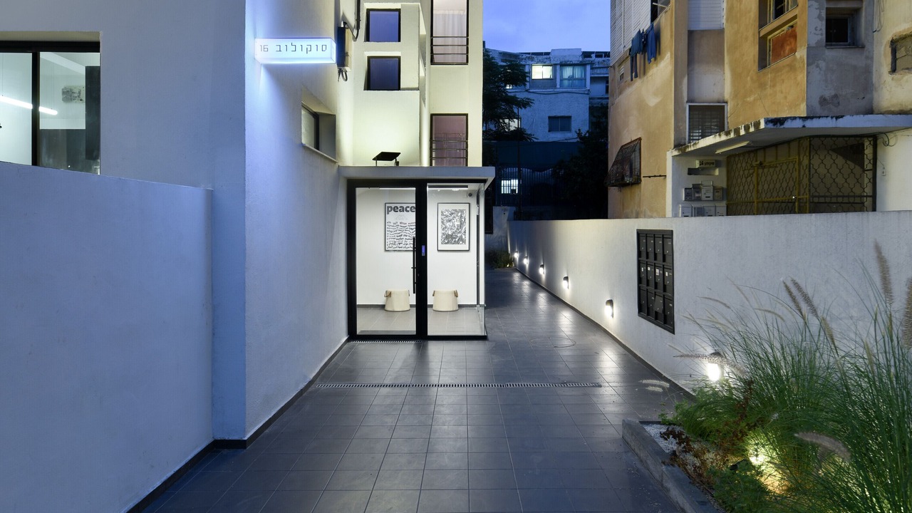 Photo of Outdoor in Haifa
