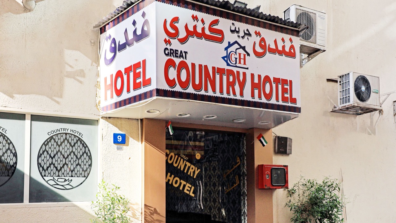 Photo of Outdoor in Al Sabkha