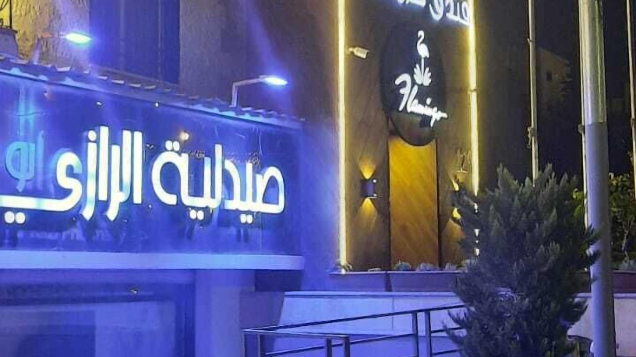 Photo of Outdoor in Irbid