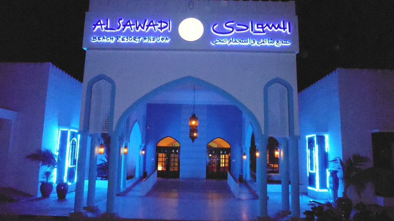 Photo of Outdoor in Suwadi al Batha
