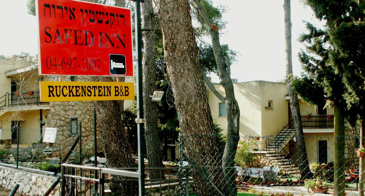Photo of Outdoor in Safed