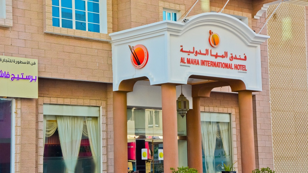 Photo of Outdoor in Al Ghubrah Ash Shamaliyyah