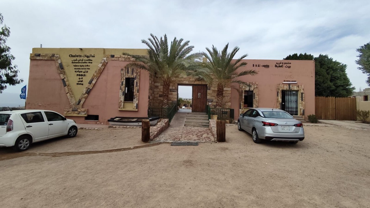 Photo of Outdoor in Aqaba