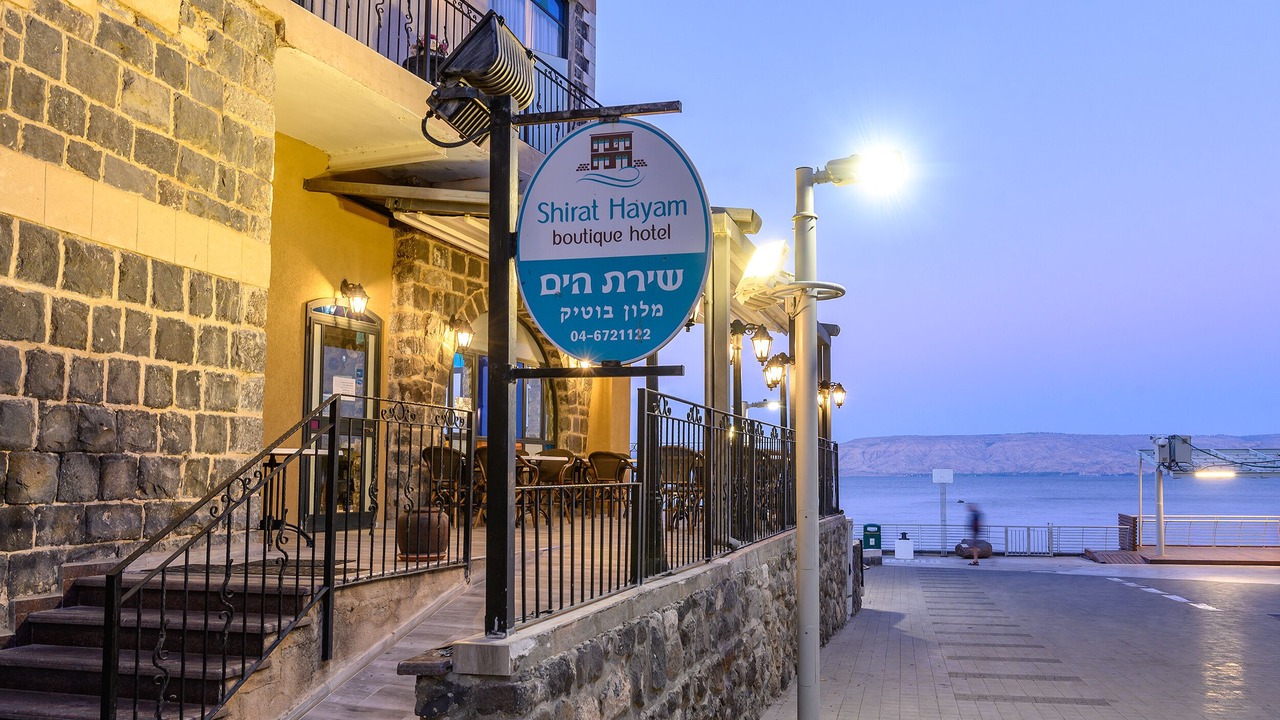 Photo of Outdoor in Tiberias Old City