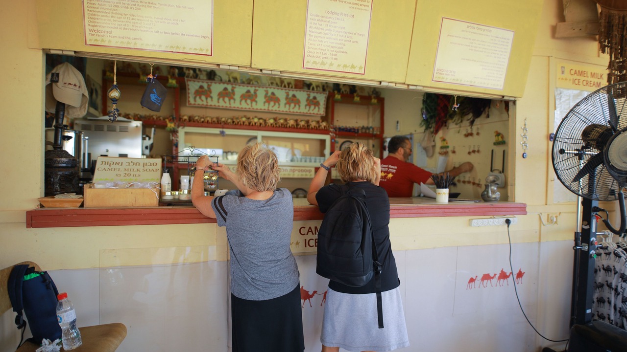 Photo of Others in Dimona
