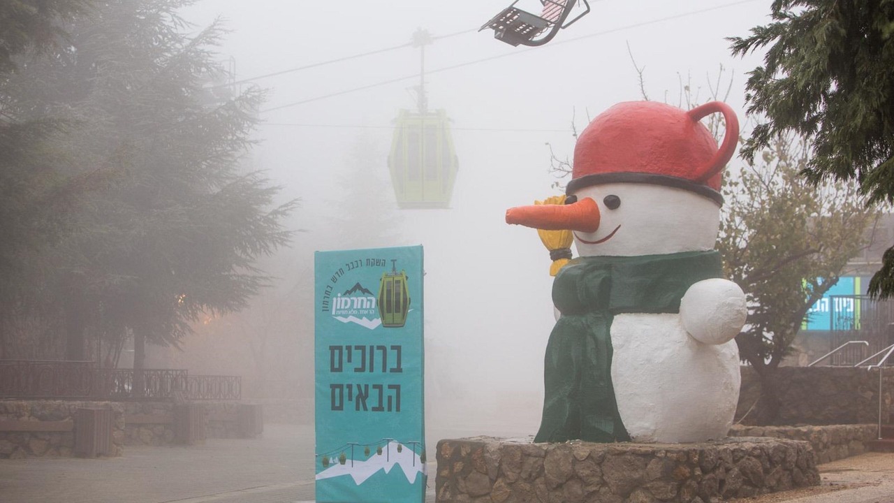Photo of Others in Kfar Blum