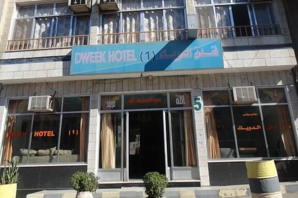 Photo of Outdoor in Aqaba
