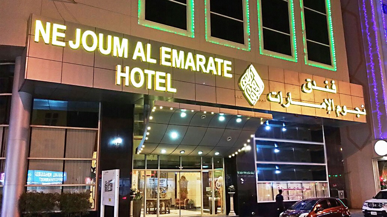 Photo of Outdoor in Sharjah