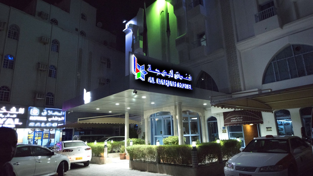 Photo of Outdoor in Seeb