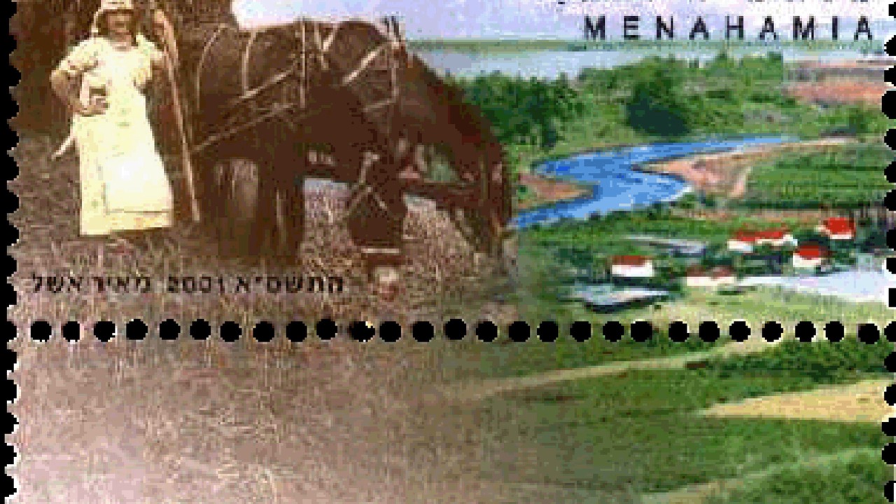 Photo of Others in Menahemia