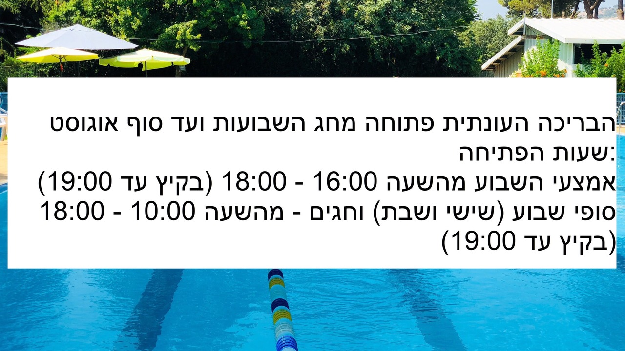 Photo of Outdoor in Dafna