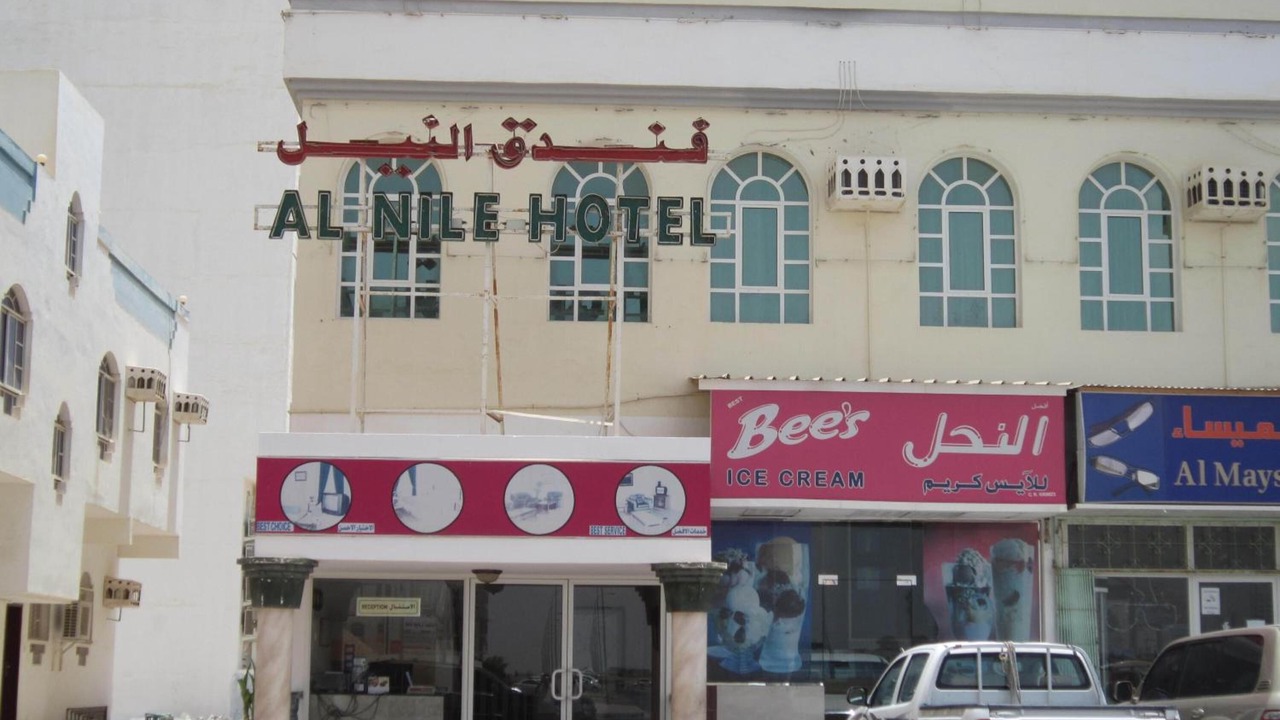 Photo of Outdoor in Salalah
