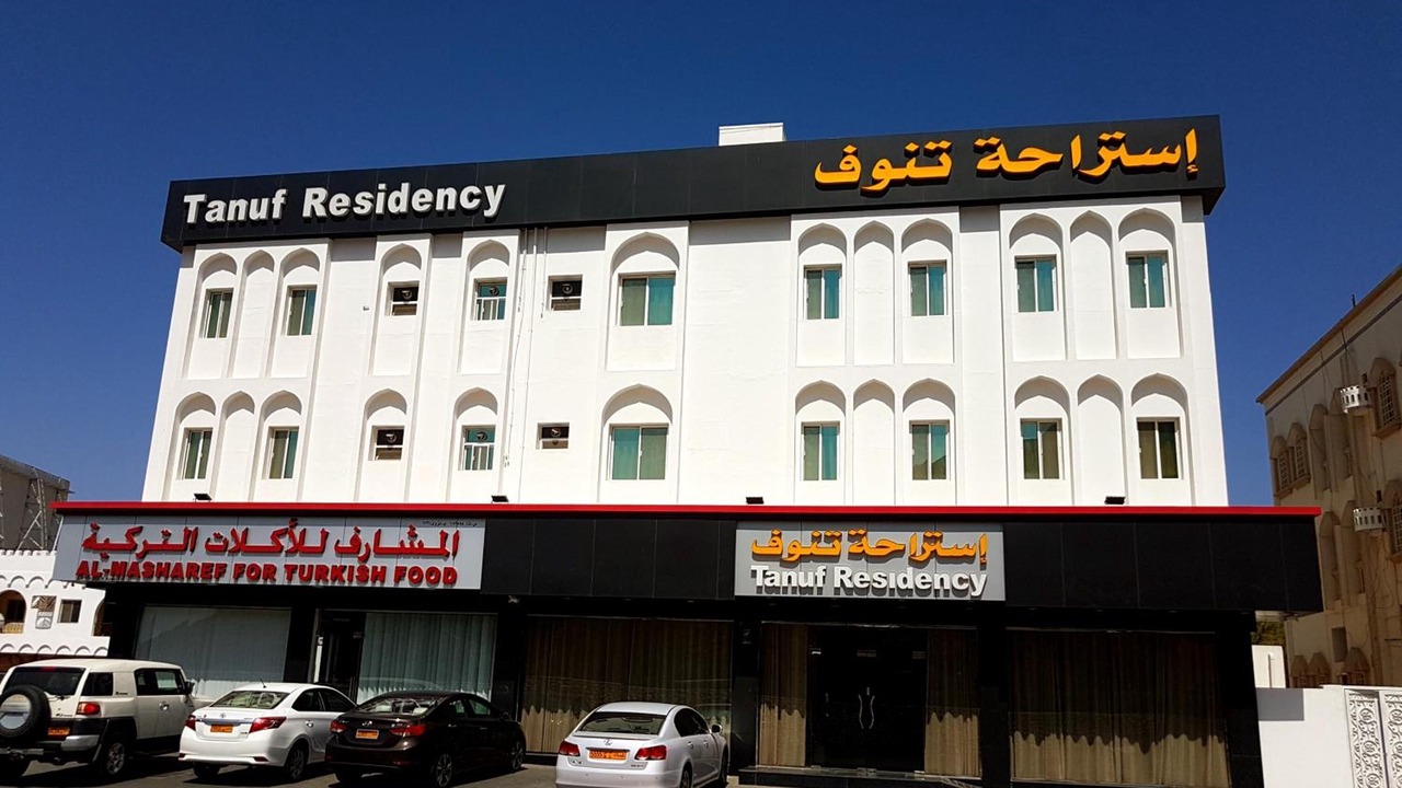 Photo of Outdoor in Nizwa