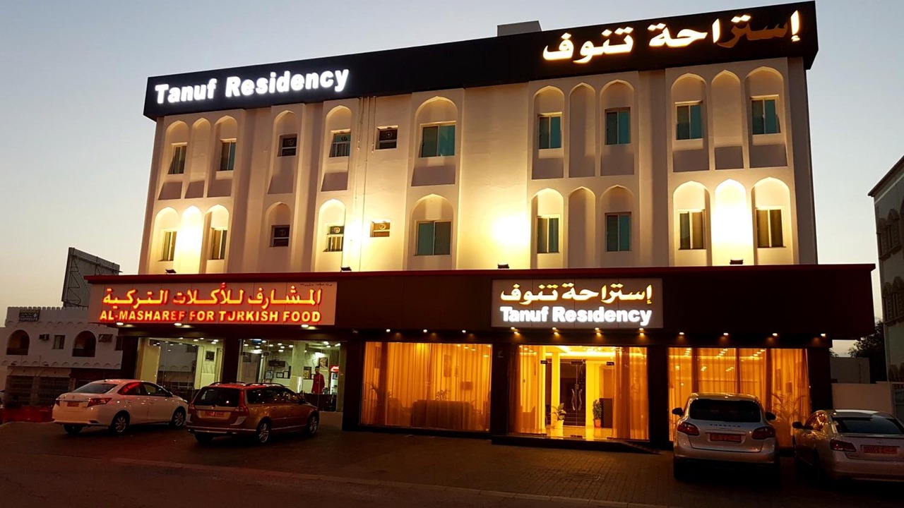 Photo of Outdoor in Nizwa