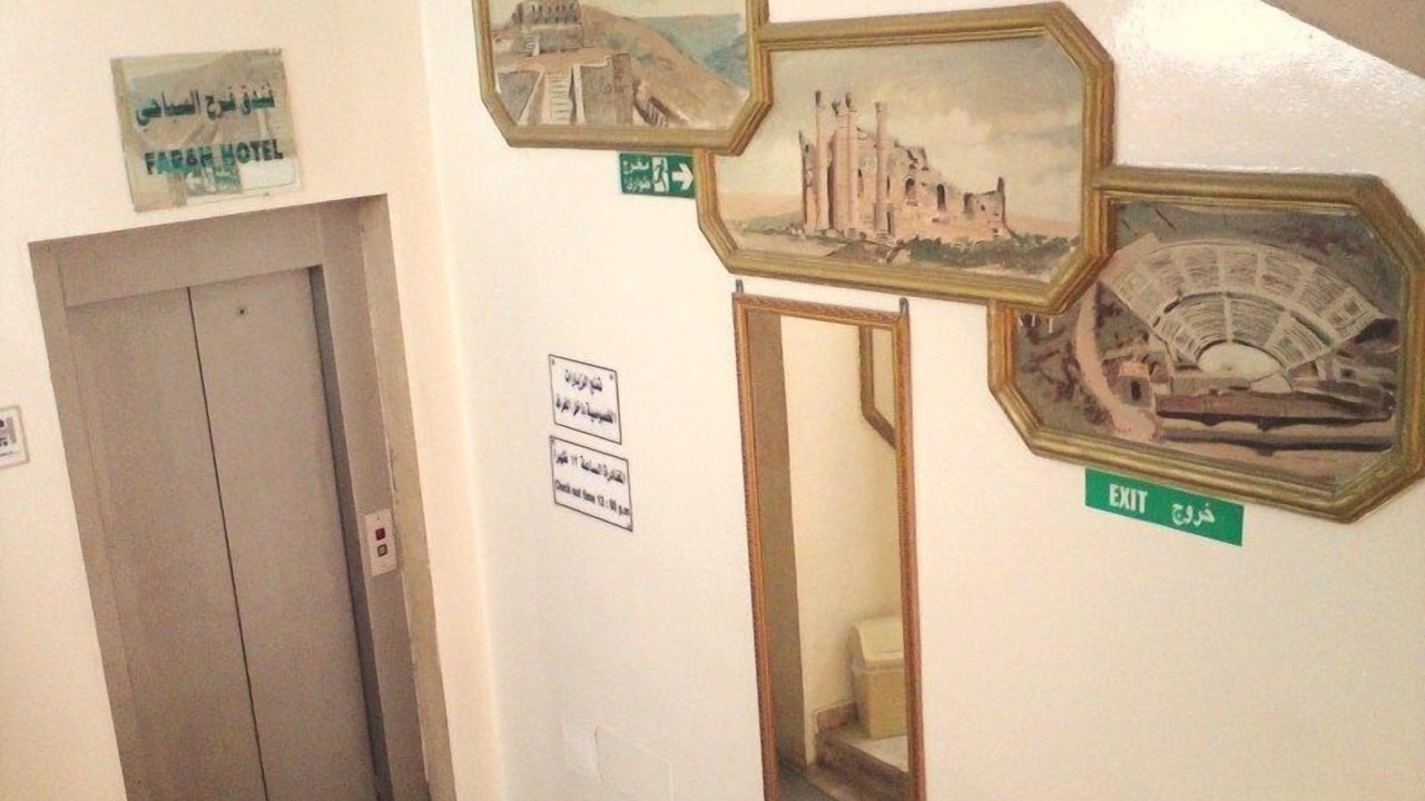 Photo of Others in Amman