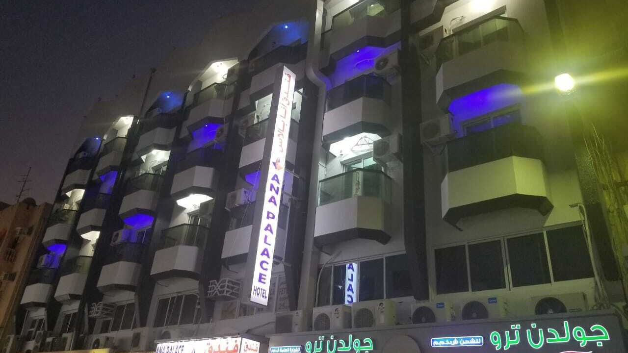 Photo of Outdoor in Al Sabkha