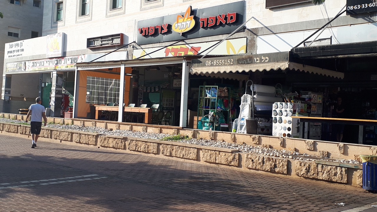 Photo of Outdoor in Ashdod
