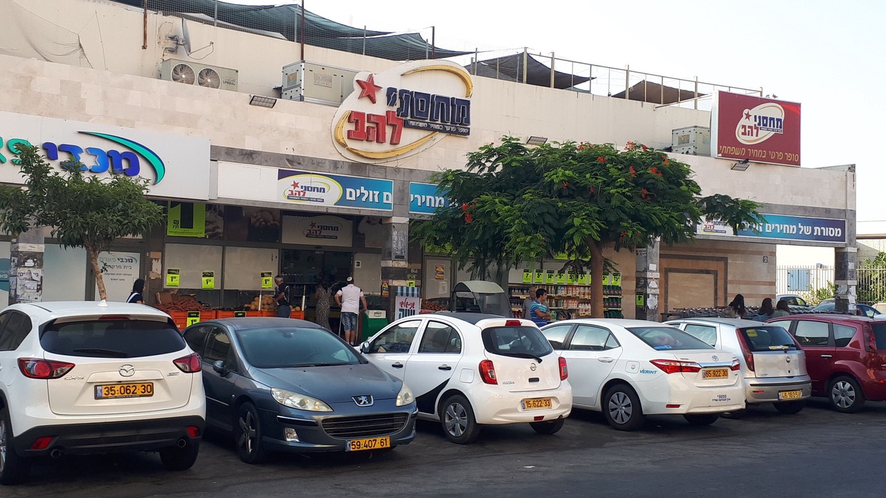 Photo of Others in Ashdod