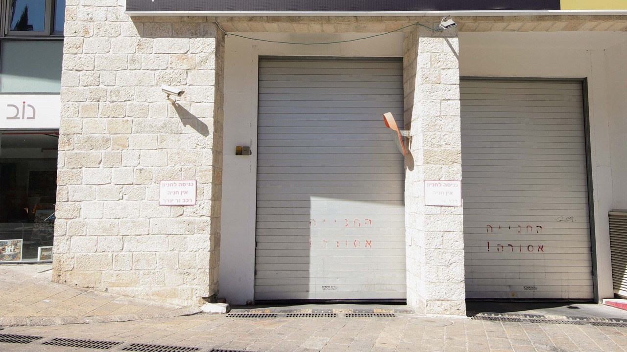 Photo of Others in Jerusalem City Centre
